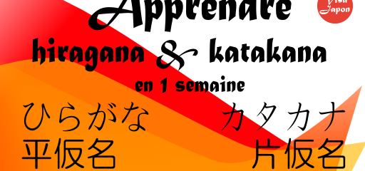 Apprendre hiragana et katakana en 1 semaine