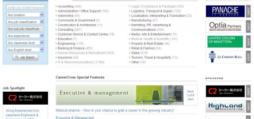 Careercross homepage