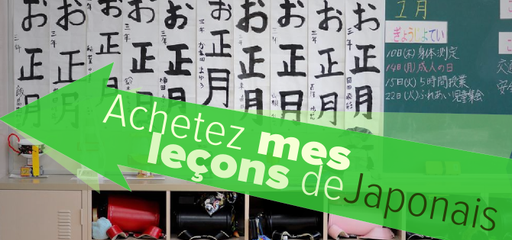 Achetez mes lecon de japonais