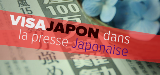 VJ dans la presse japonaise